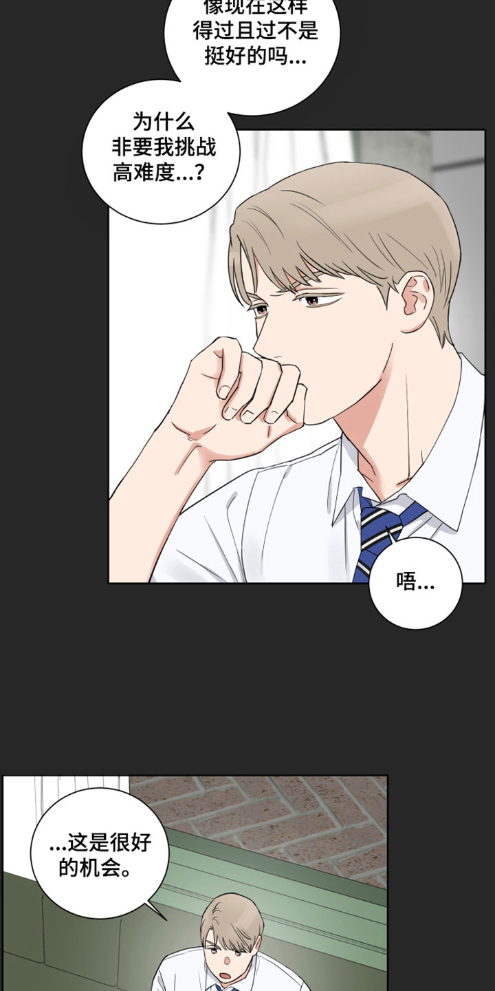 第6章：留学15