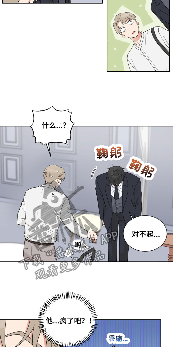 第9章：试穿9