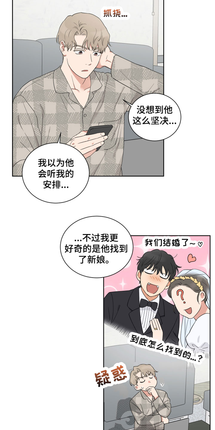 第9章：试穿3
