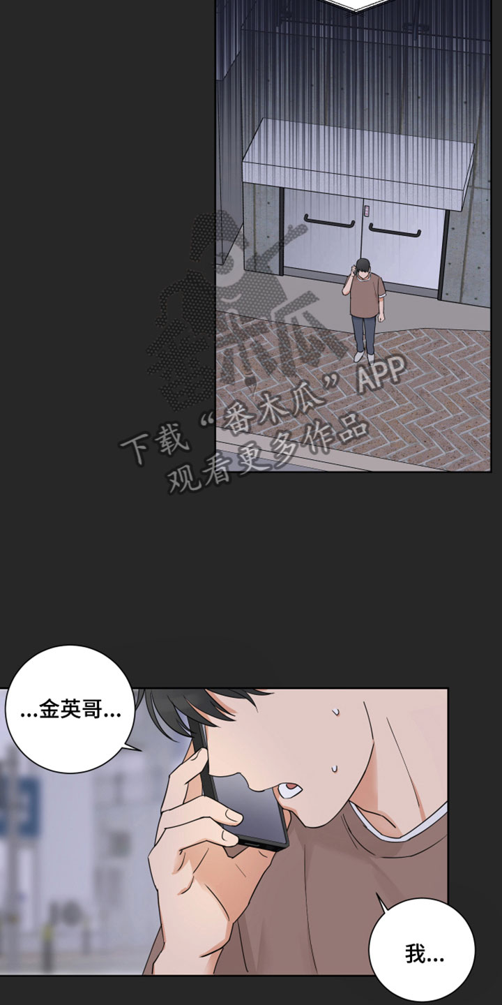 第6章：留学10
