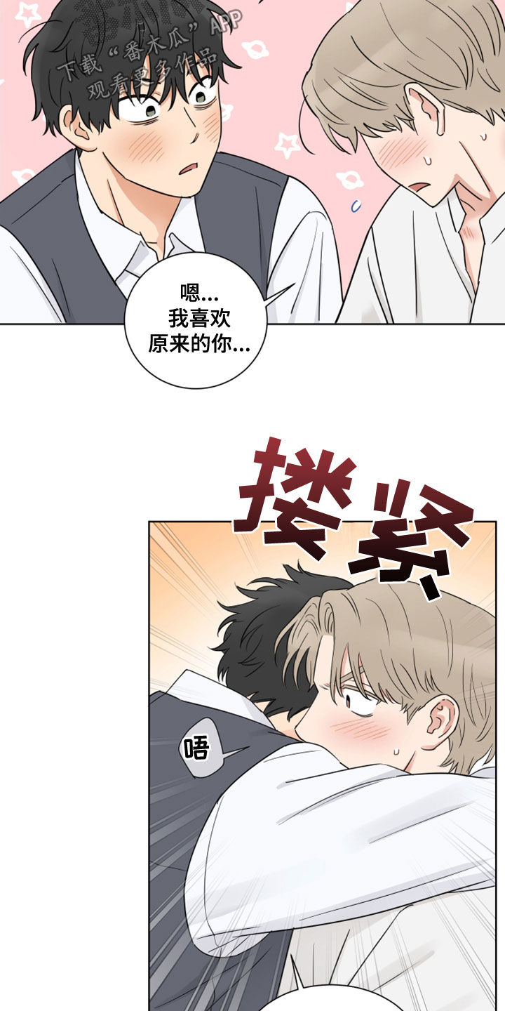 第12章：接受10
