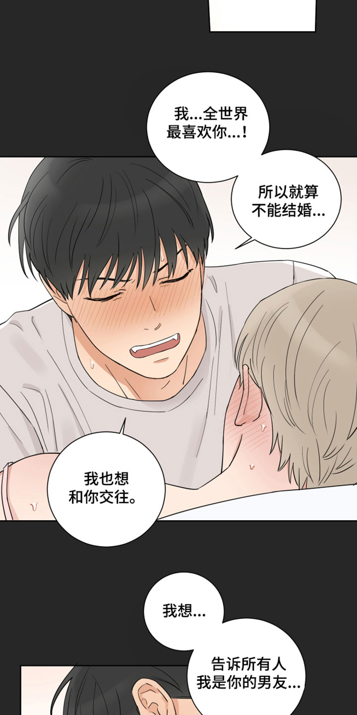 第6章：留学2