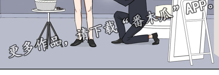 第10章：求婚15