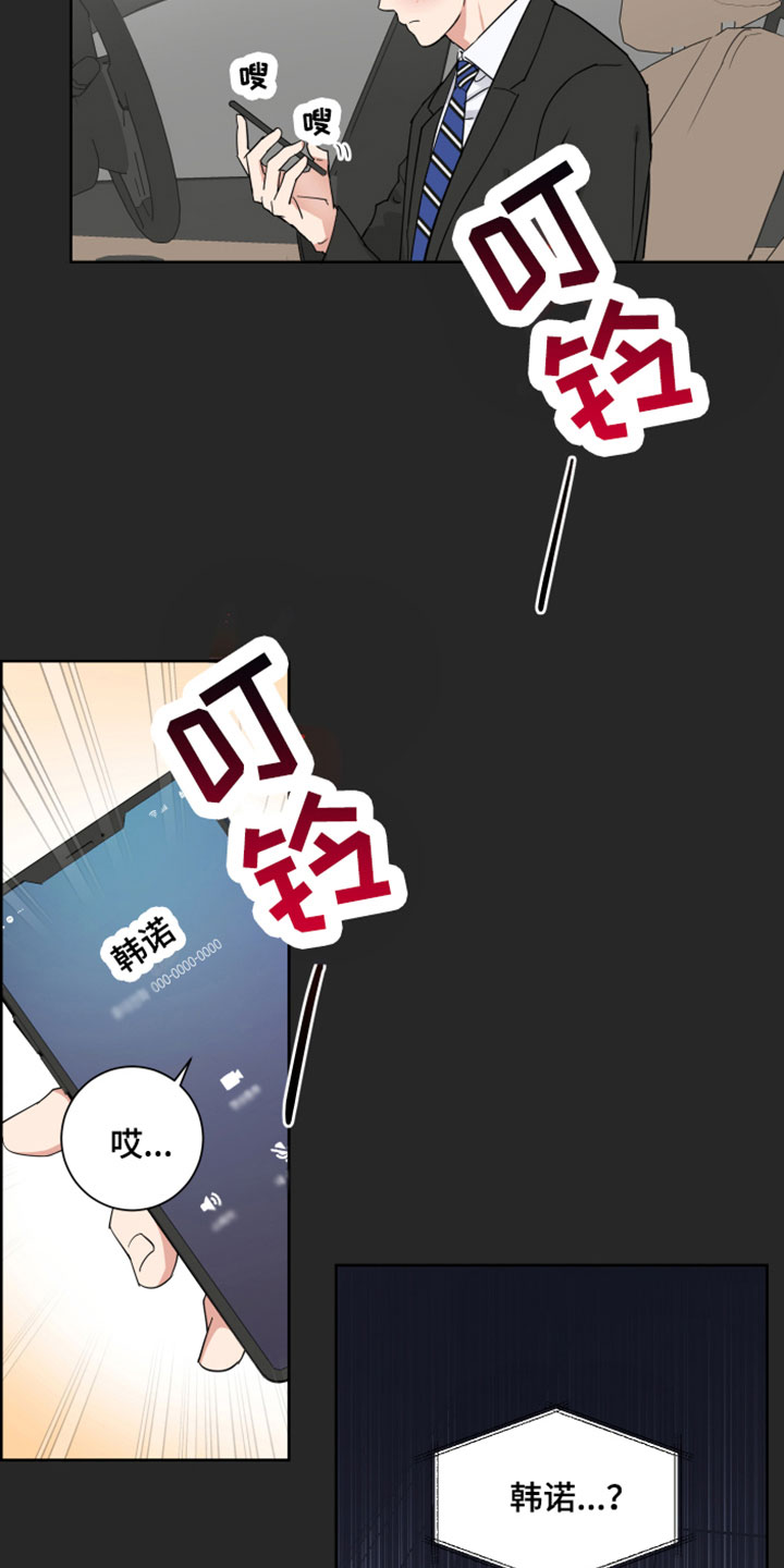 第6章：留学9