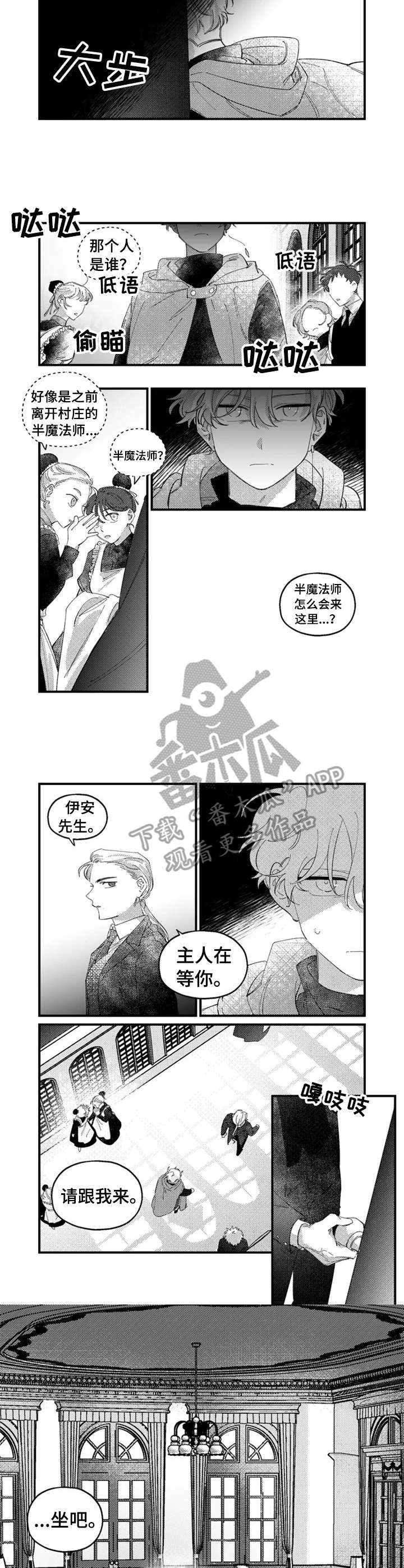 第18章：陷阱1