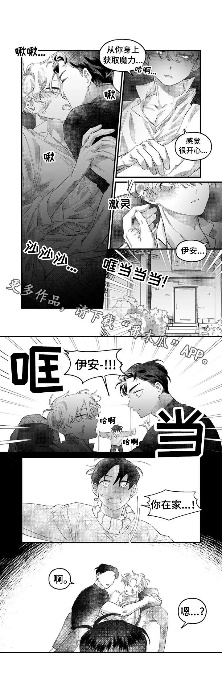 第12章：郁闷5