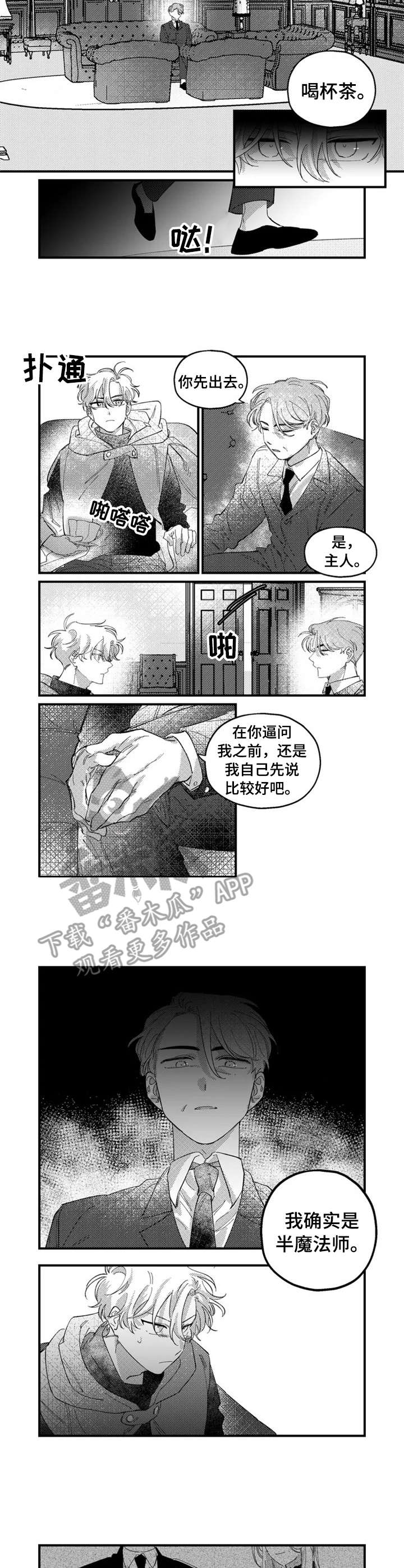 第18章：陷阱2