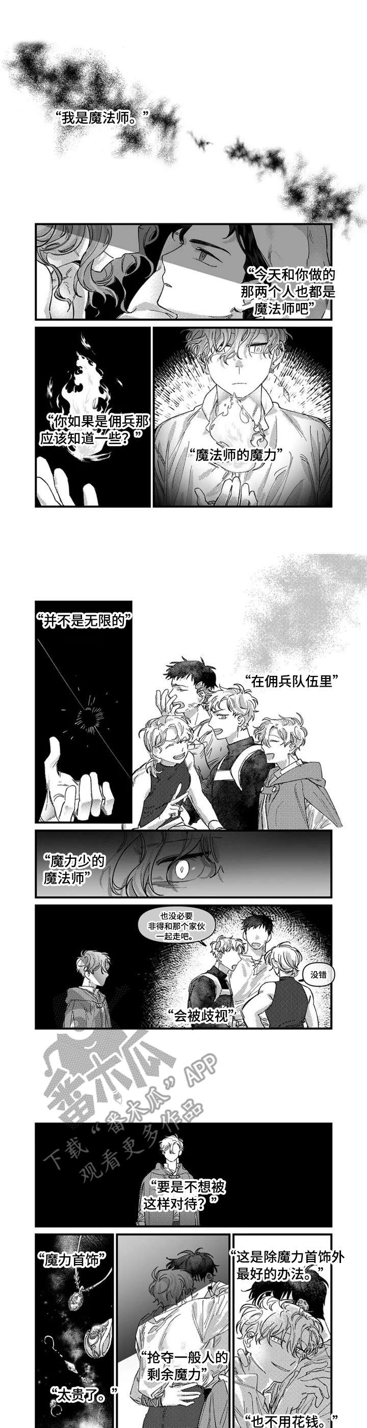 第3章：一起走0