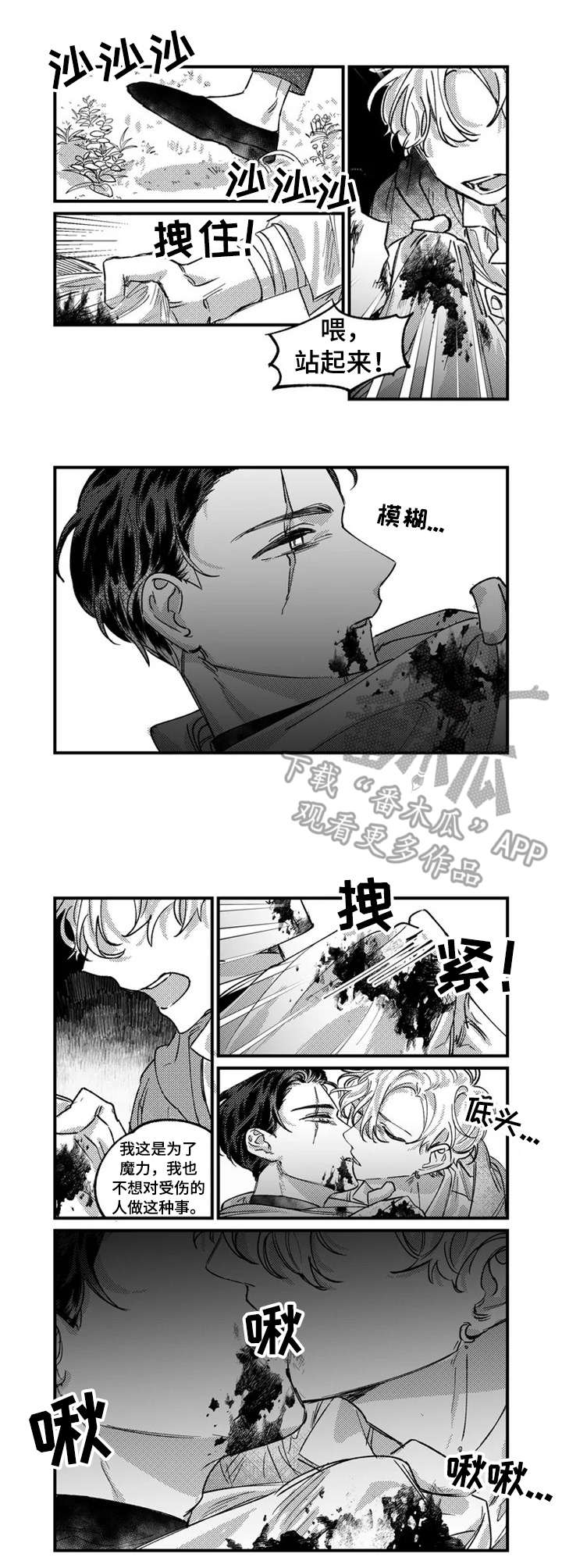 第6章：治疗0
