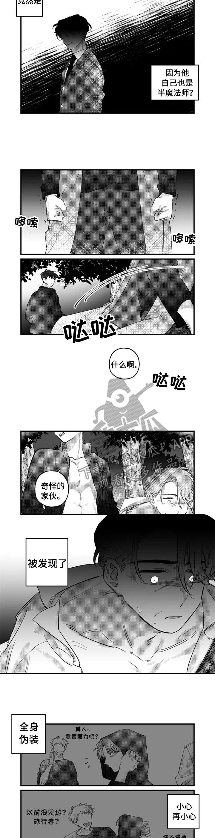 第17章：难以置信1