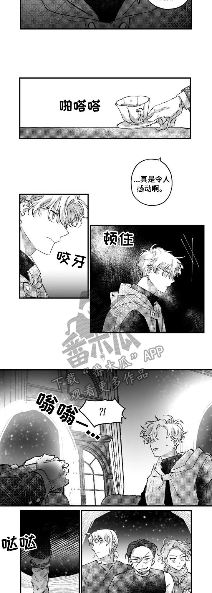 第18章：陷阱5