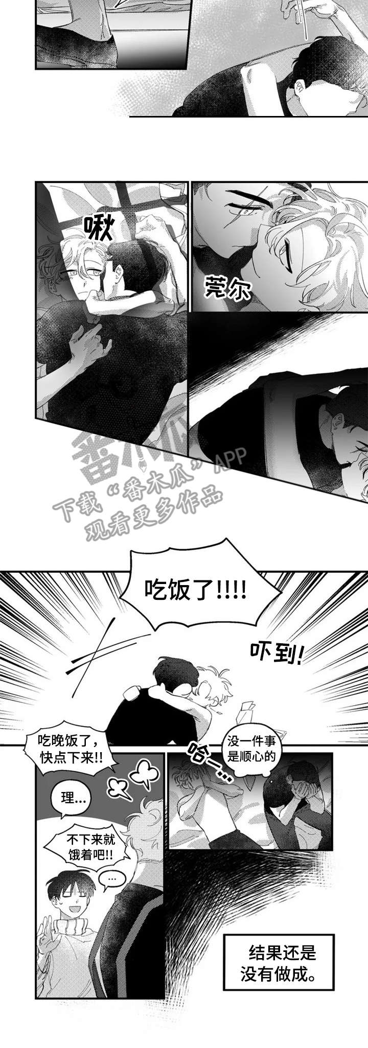 第13章：找茬2