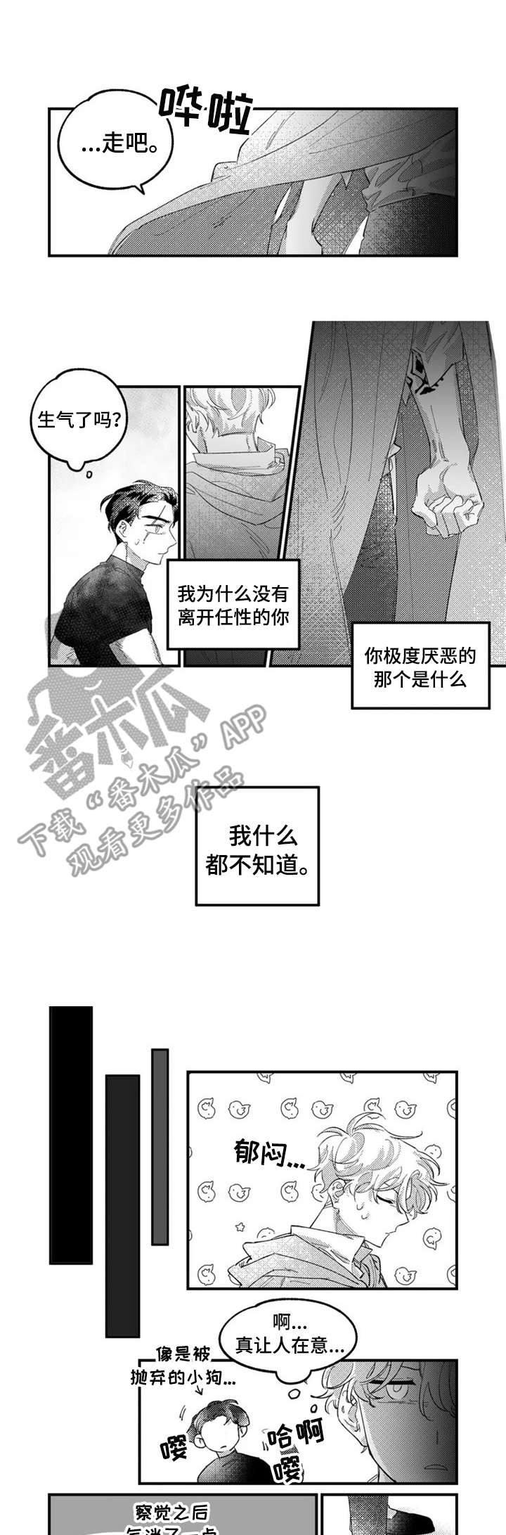 第9章：诅咒0