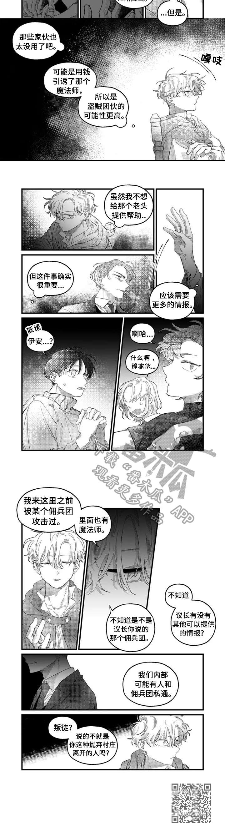 第11章：会议7