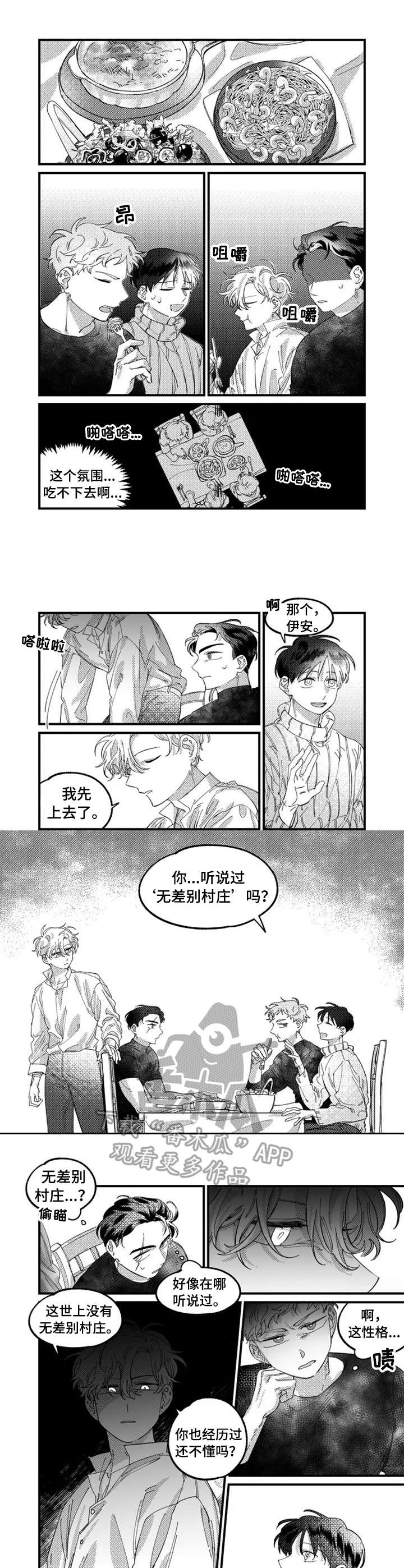 第9章：诅咒3