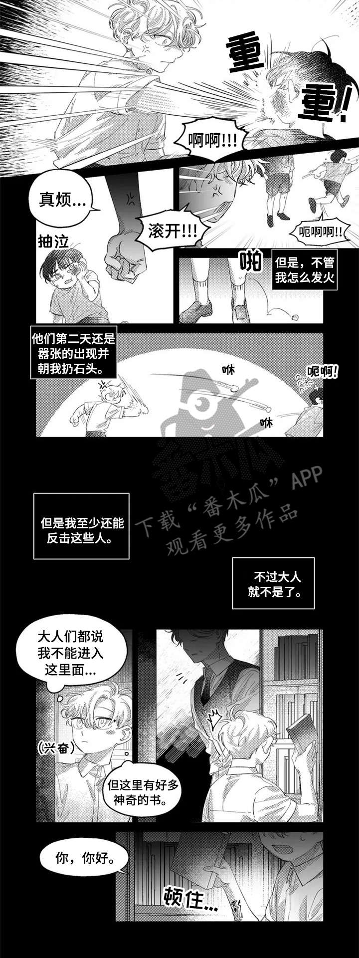 第11章：会议1