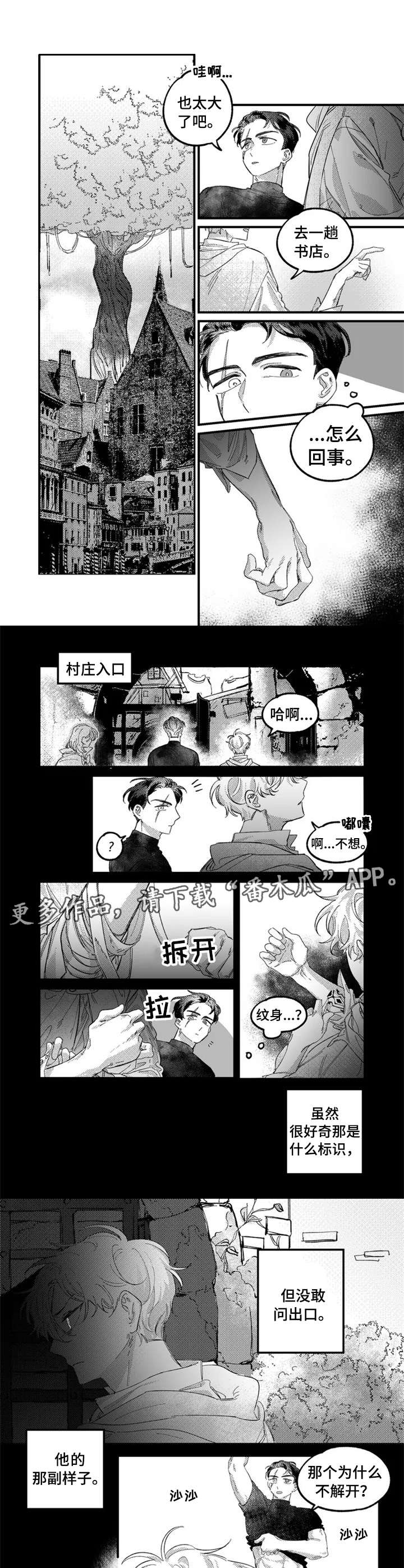 第8章：痛苦的表情2