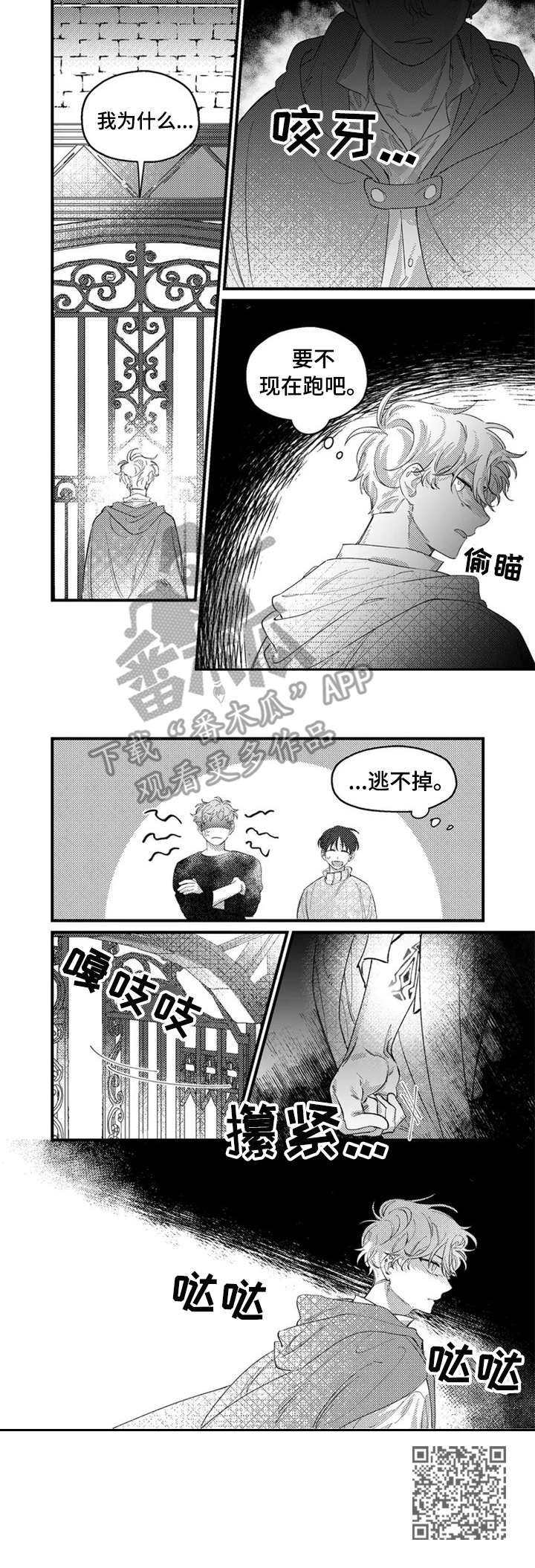 第10章：睡个好觉6