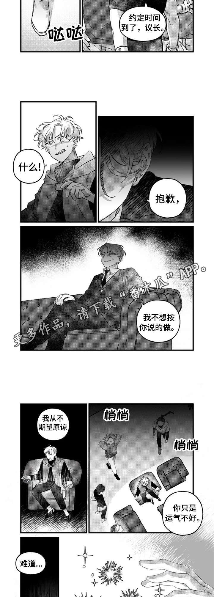 第18章：陷阱6