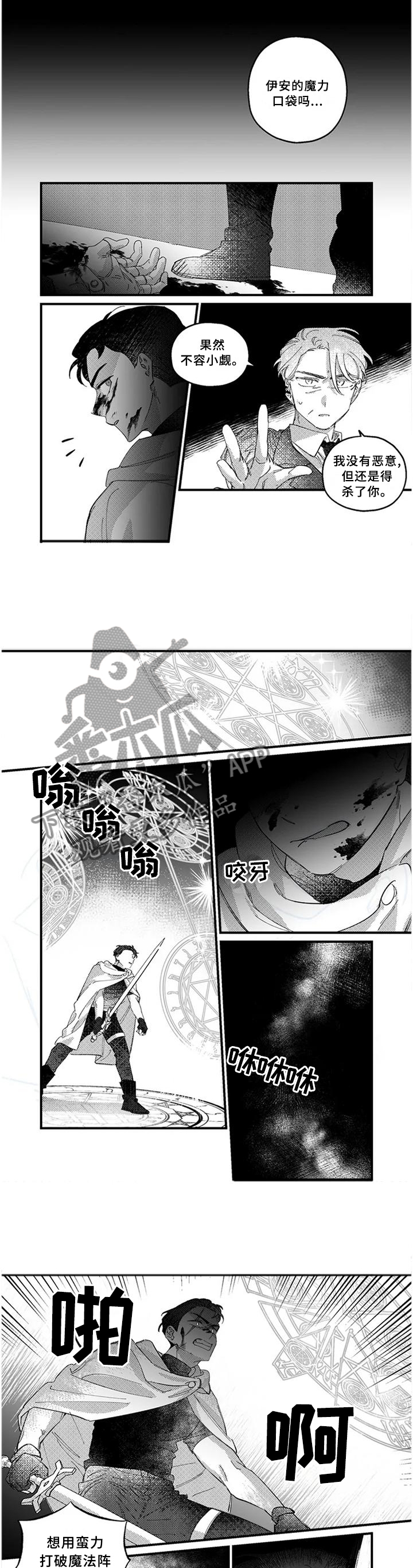 第19章：激战之后6