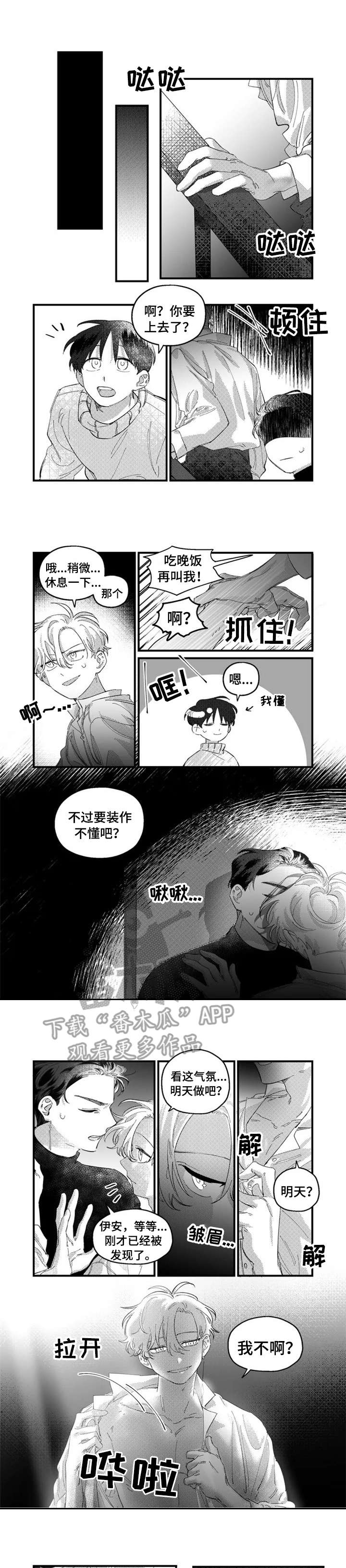 第13章：找茬0