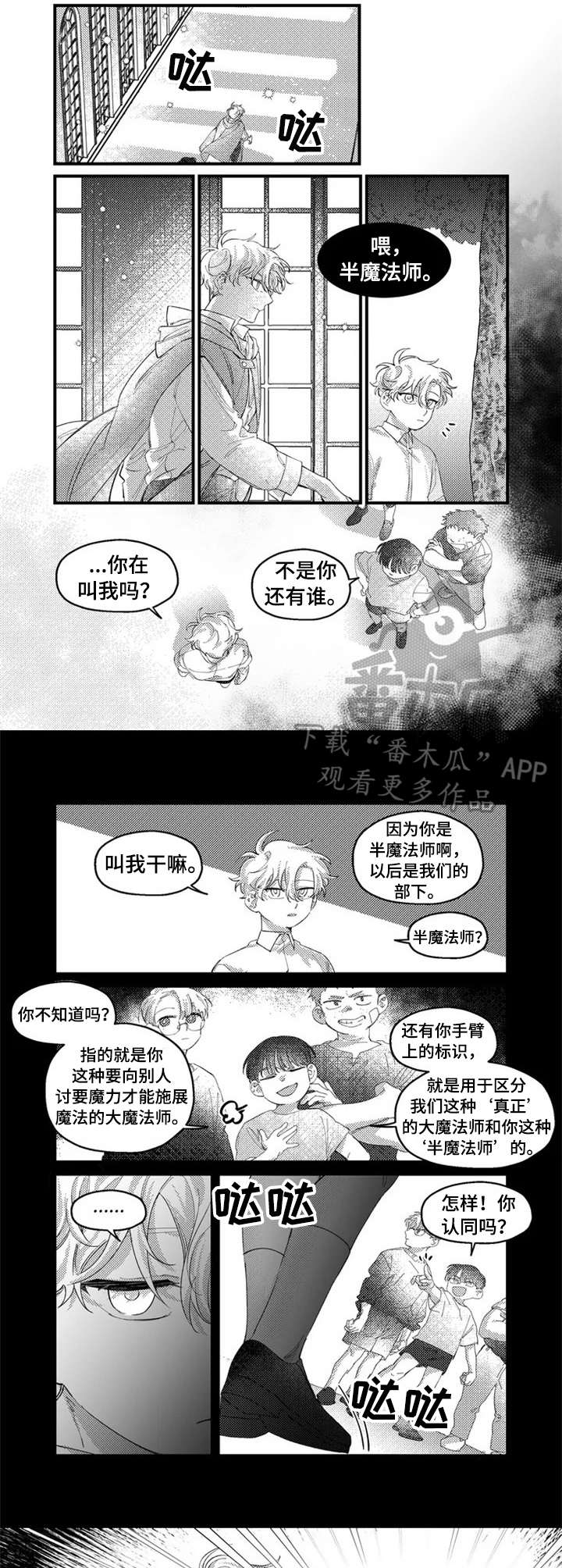 第11章：会议0