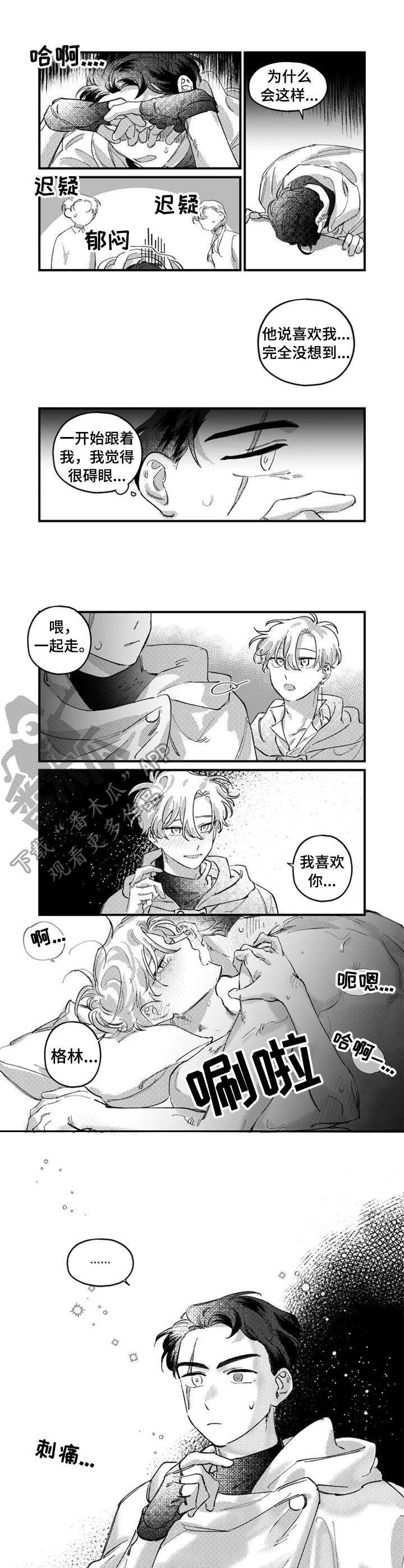 第17章：难以置信4