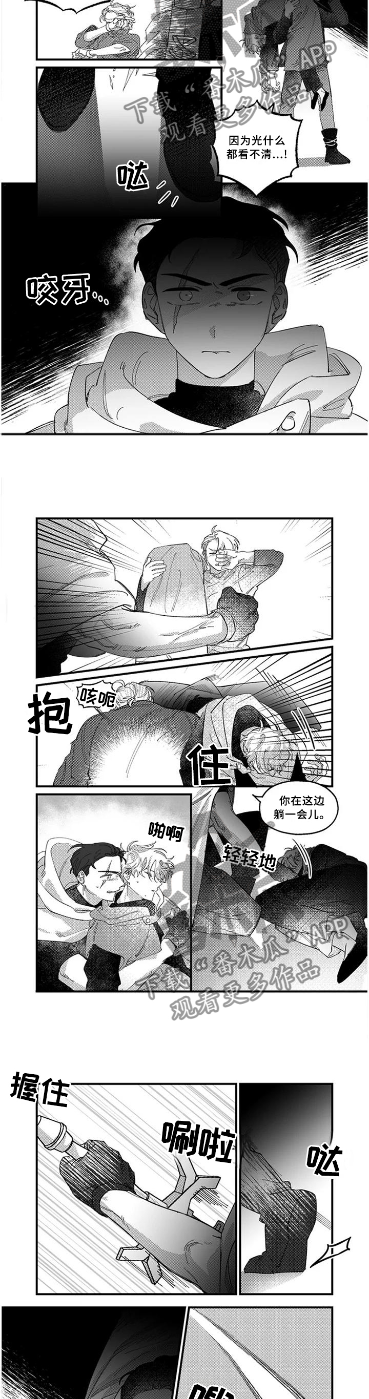 第19章：激战之后4
