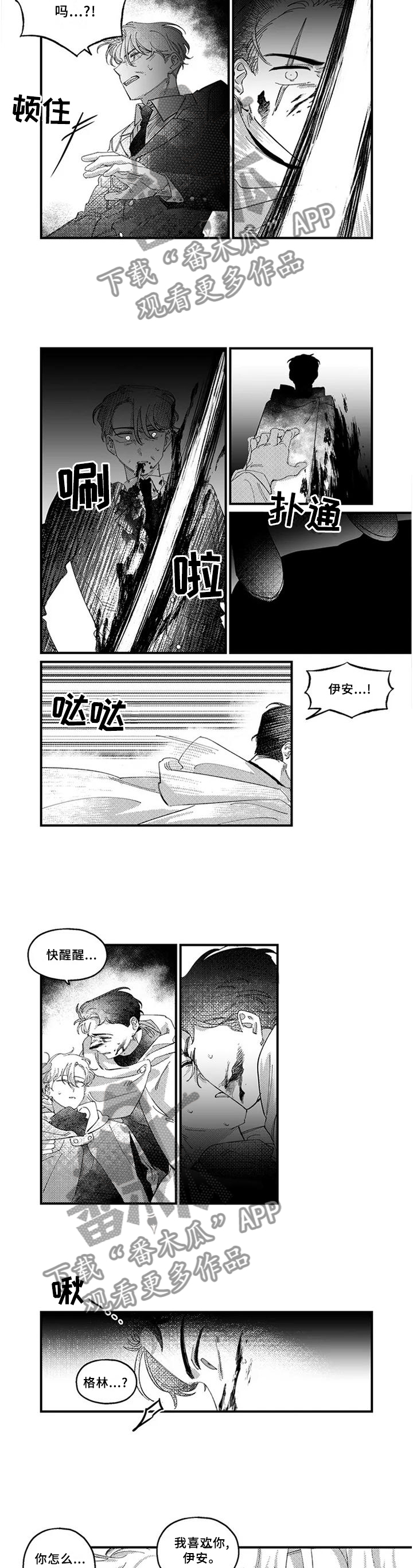 第19章：激战之后7