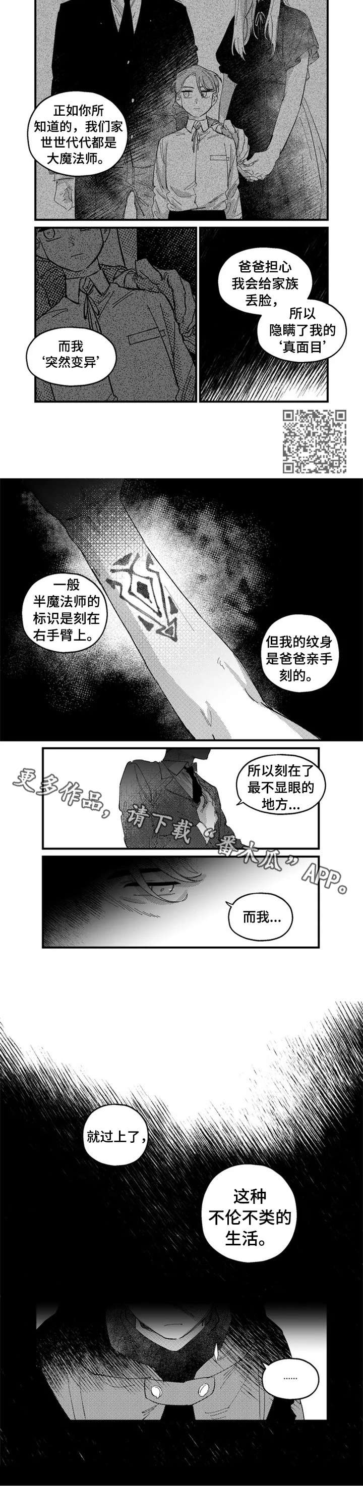 第18章：陷阱3