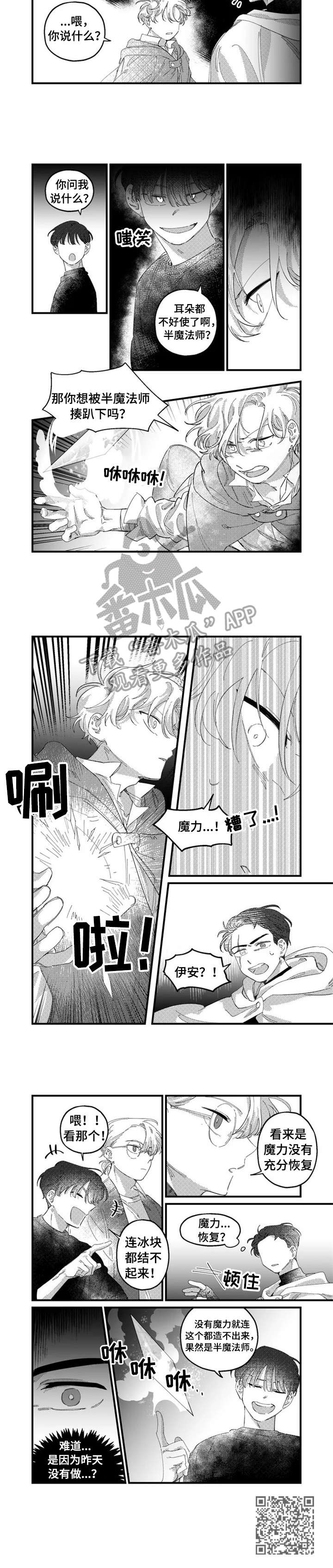 第13章：找茬7