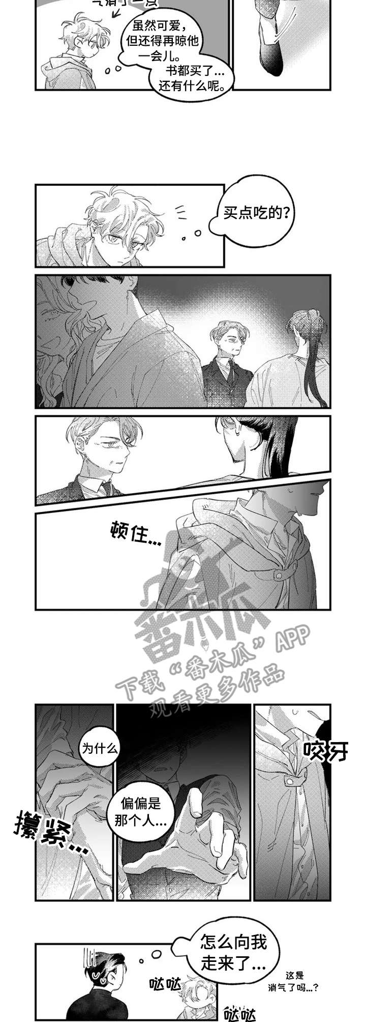 第9章：诅咒1