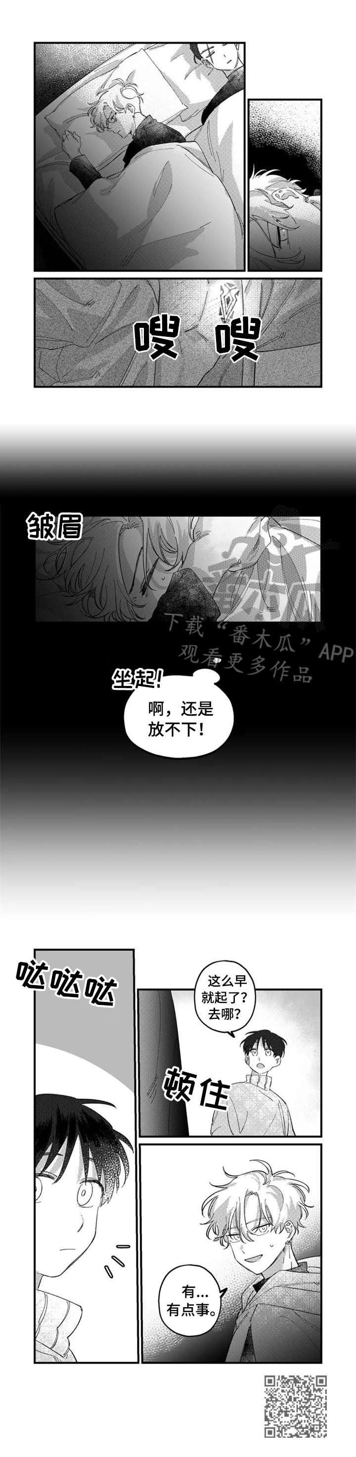第17章：难以置信7