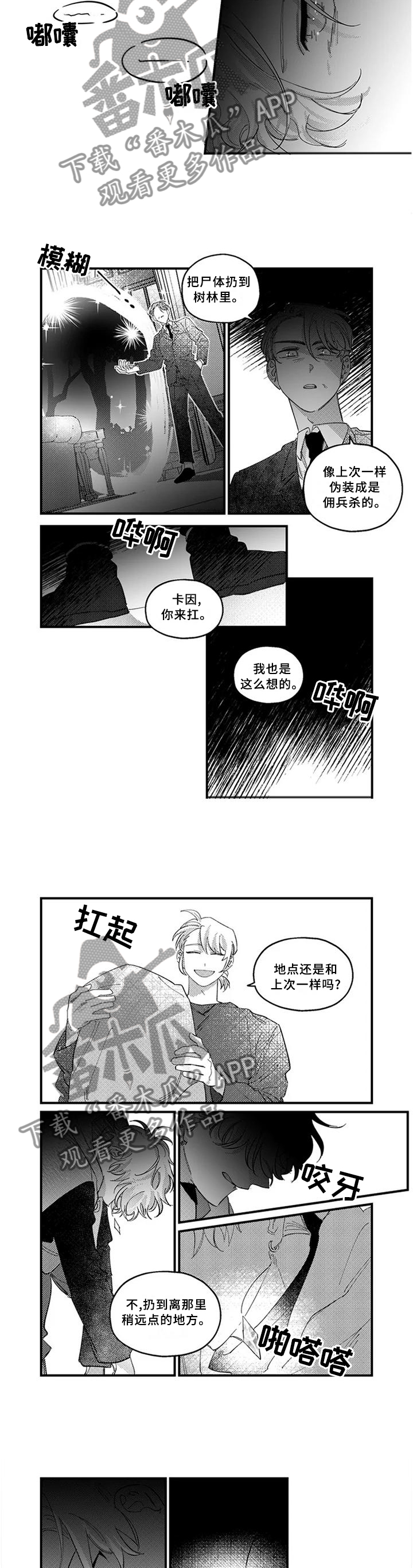 第19章：激战之后1