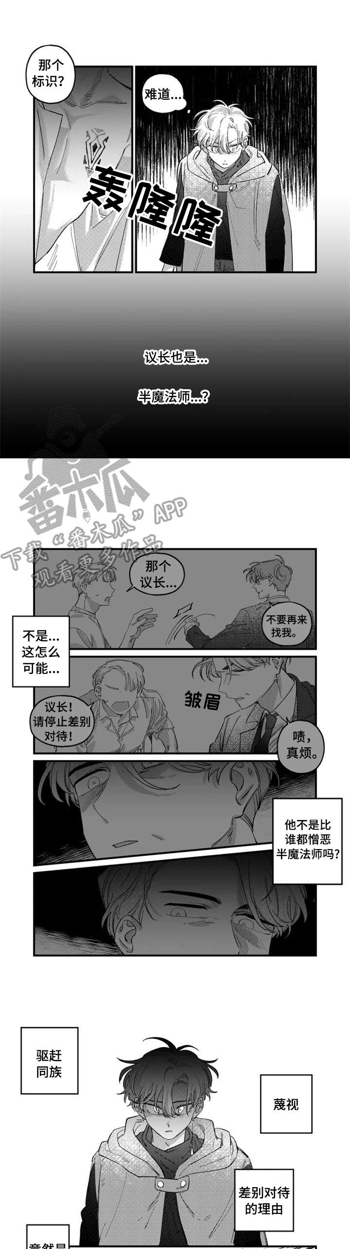 第17章：难以置信0