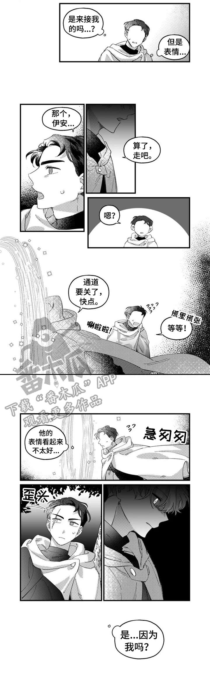 第17章：难以置信6