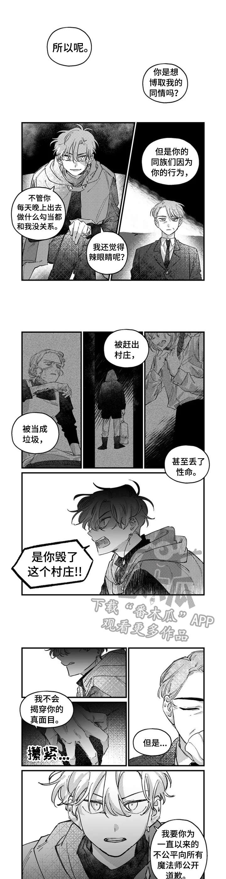 第18章：陷阱4