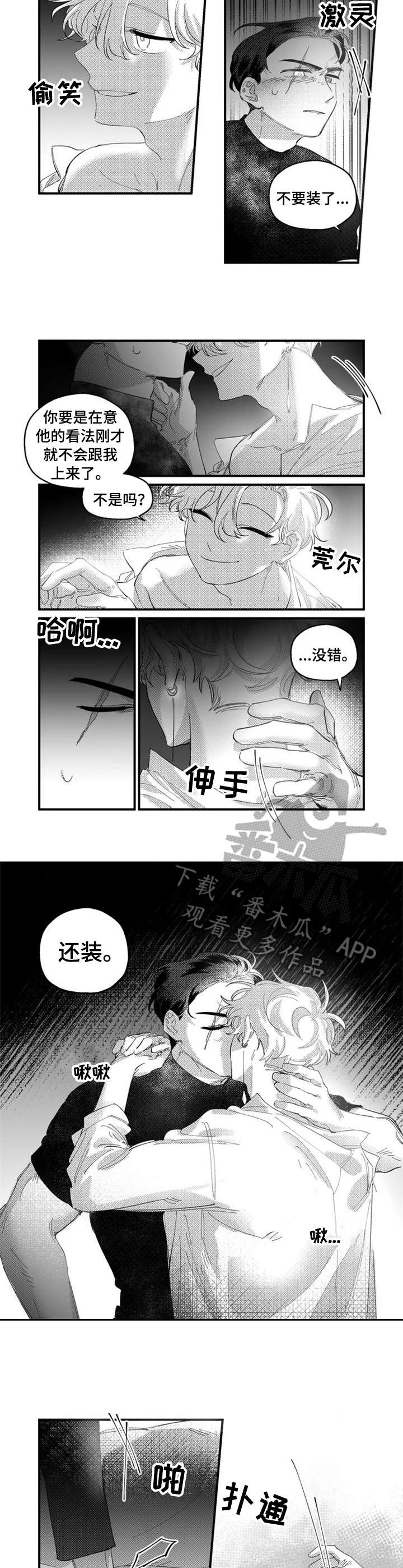第13章：找茬1