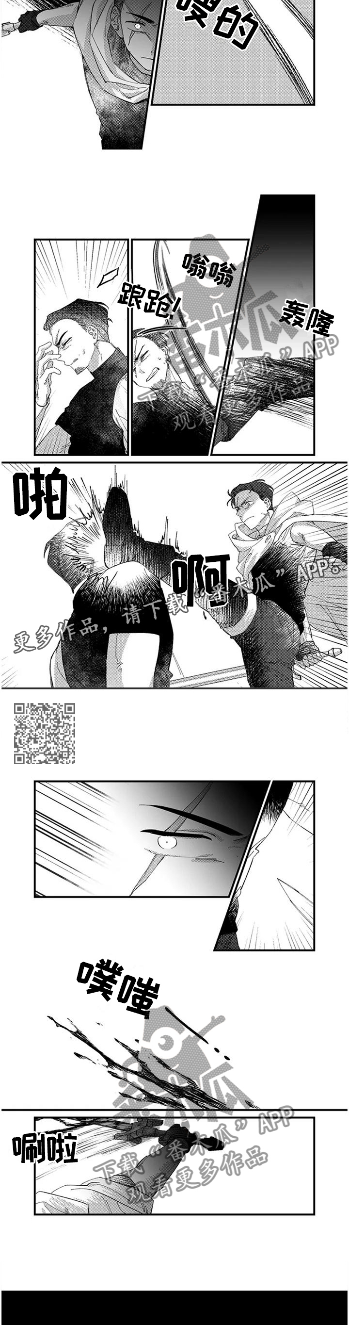 第19章：激战之后5