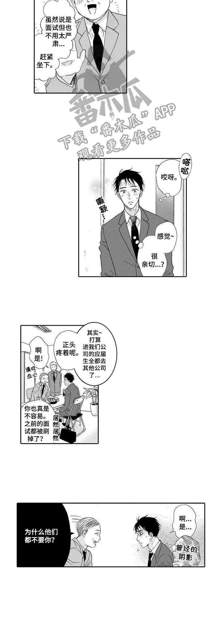 第9章：很期待1