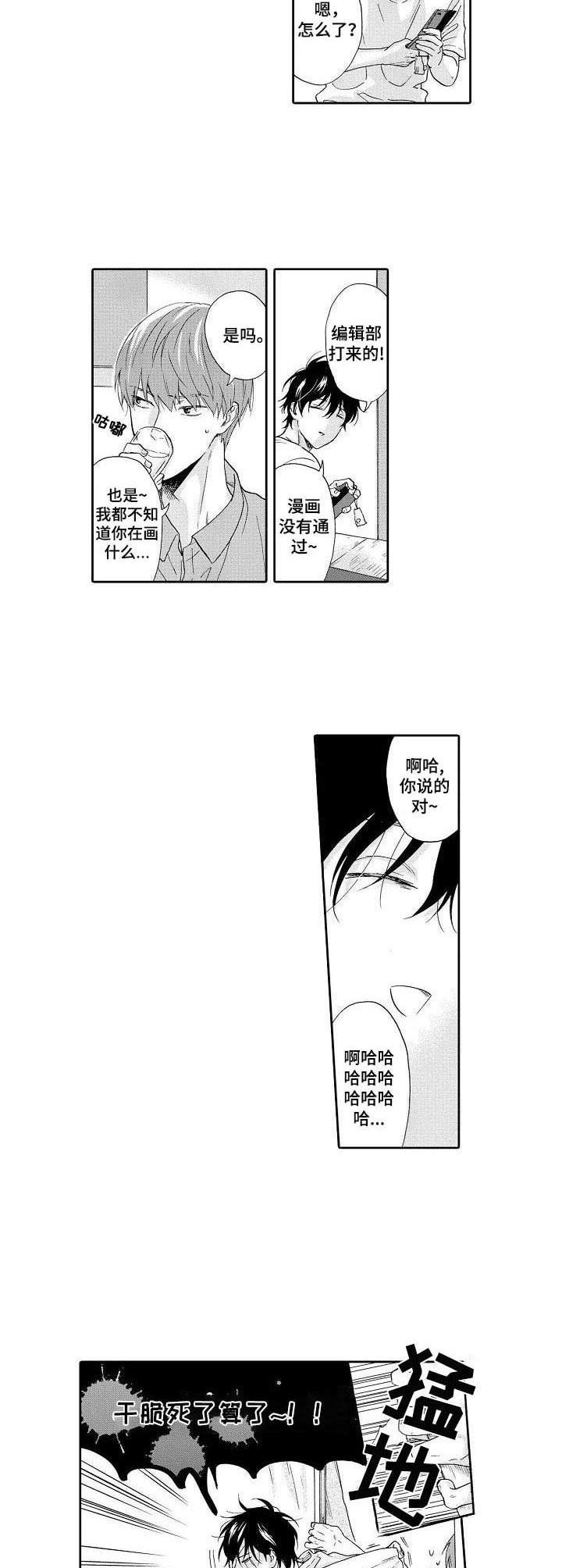 第16章：惊吓5