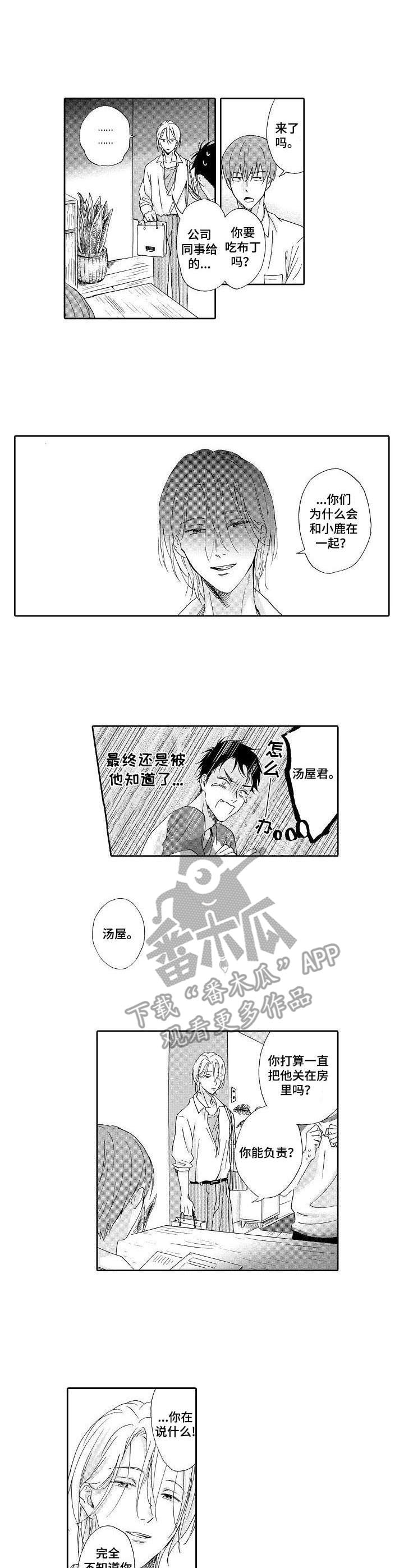 第8章：鼓舞0
