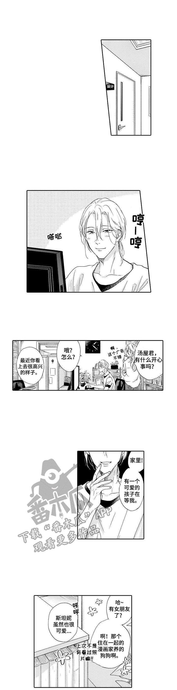 第4章：自卑0