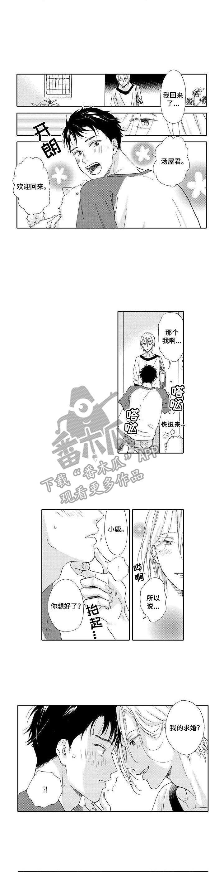 第13章：很幸福2