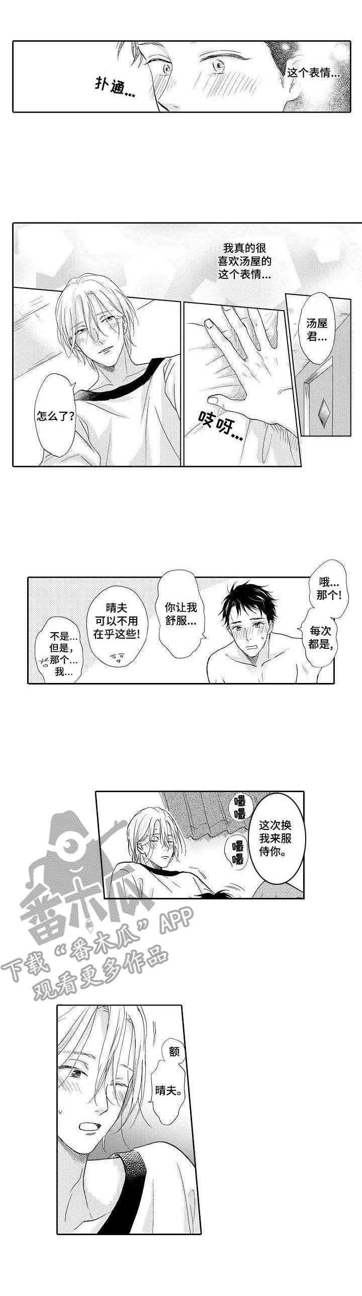 第13章：很幸福5