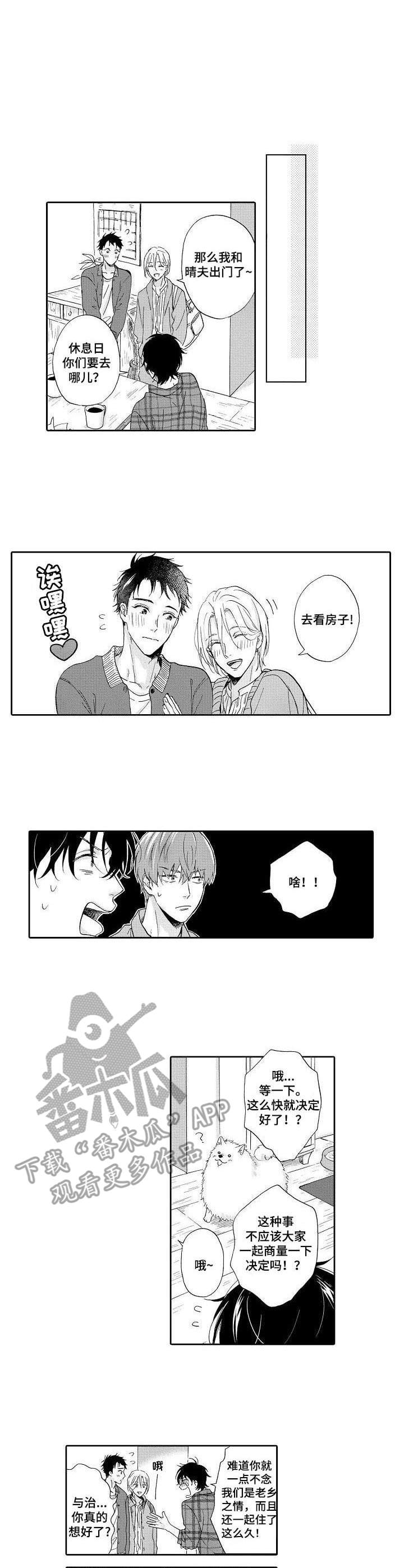 第15章：正常人0