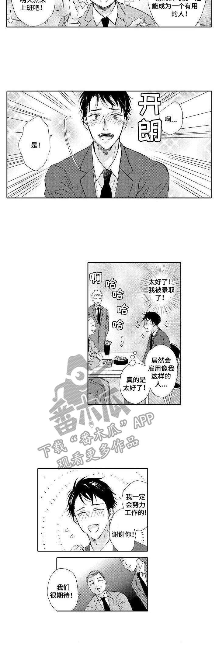 第9章：很期待3