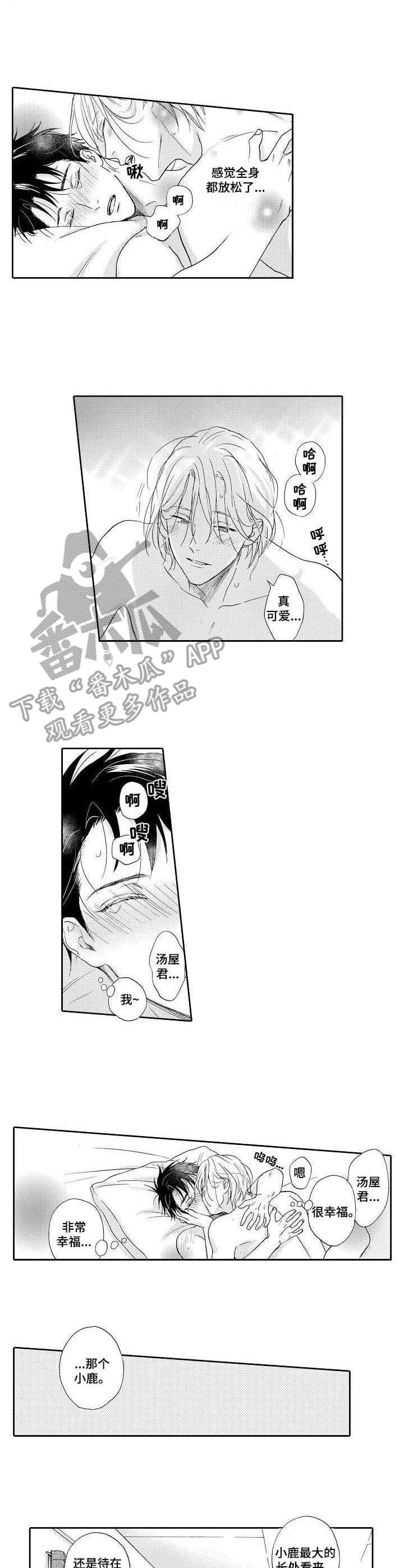 第11章：体谅0