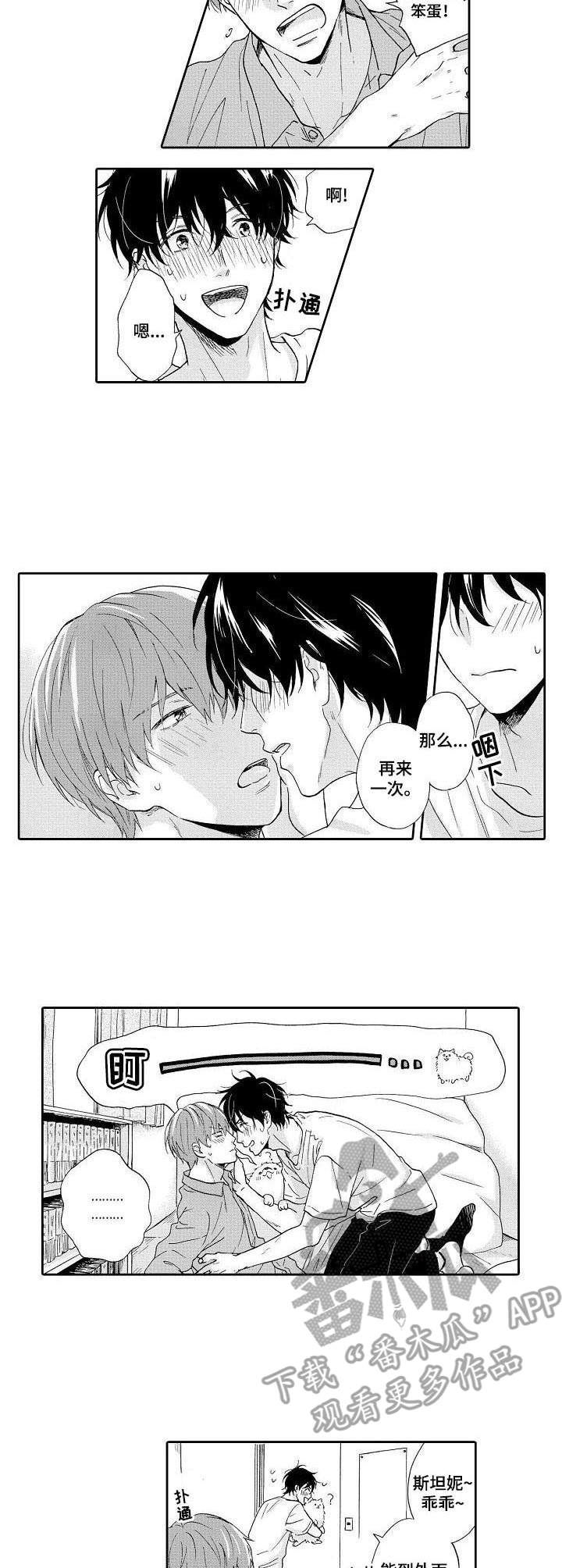 第17章：负责（完结）5