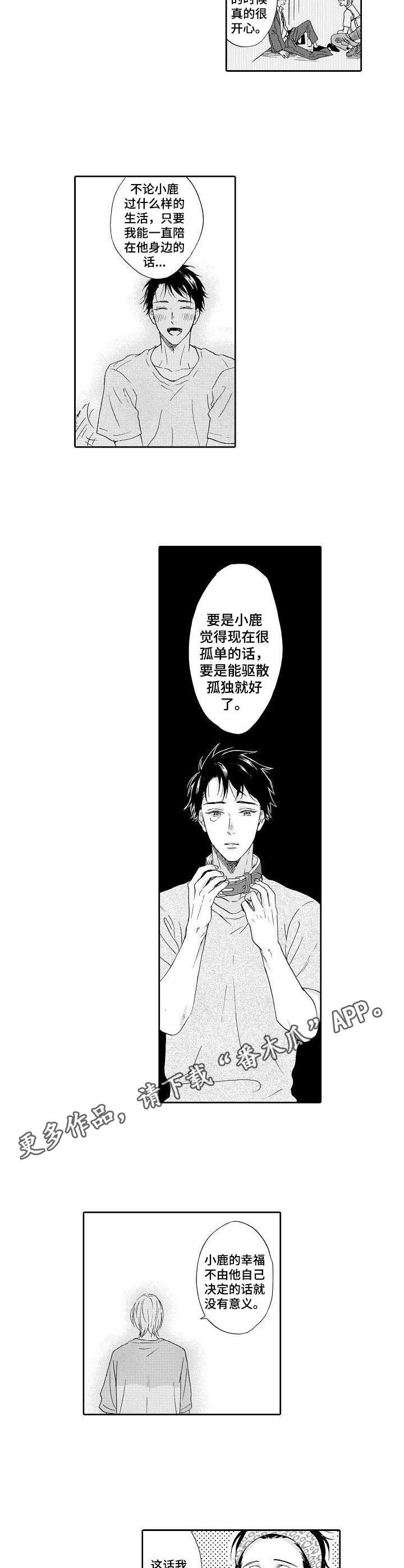 第9章：很期待6